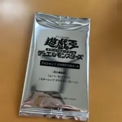 2025年最新】Vジャンプ 定期購読 遊戯王の人気アイテム - メルカリ