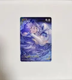 鳴潮　ローソン　トレーディングカード　カンタレラ