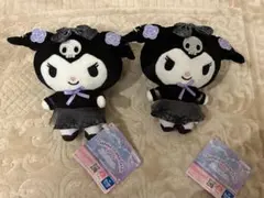 クロミ　ぬいぐるみセット