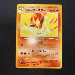 2026年最新】ポケモンカード 旧 ブースターの人気アイテム - メルカリ