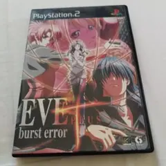 EVE burst error PLUS【プレステ２】