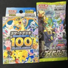 2026年最新】絶版パックの人気アイテム - メルカリ