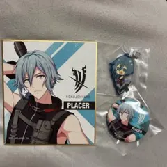 アイナナ　一番くじ　環セット