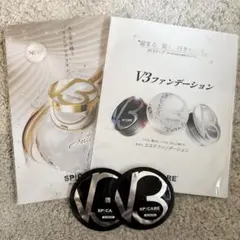 SPICARE V3ファンデーション トライアルセット