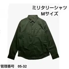 ミリタリーシャツ メンズ Mサイズ カーキ 綿100％ 長袖 カジュアル