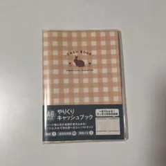 Item thumbnail for item 67b52069-341e-4a1b-befe-0f3e88087077