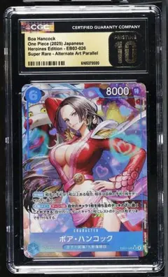 CGC10 PSA10 相当 ボア・ハンコック SR-P PRB02-017 | Mercari