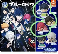 ブルーロック おねむたん