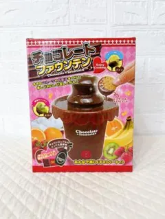 チョコレートファウンテンのサムネイル