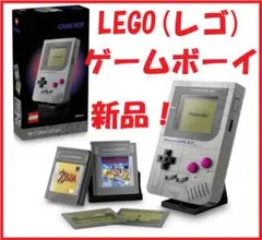 【新品・未開封】レゴ（LEGO）スーパーマリオ Game Boy（ゲームボーイ）
