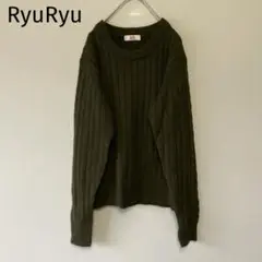 RyuRyu ニット セーター ケーブル　薄手 シンプル カーキ　カジュアル秋冬