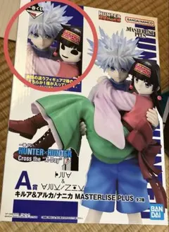 HUNTER×HUNTER 一番くじ A賞 キルア&ナニカ フィギュア