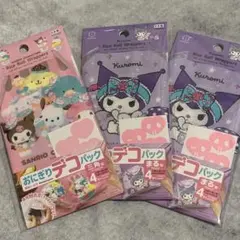 かぉ(*≧∀≦*)様 リクエスト 3点 まとめ商品