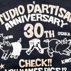 Studio D'artisan Tシャツ ブラック Lのサムネイル