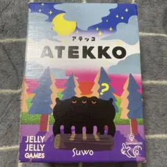 ATEKKO アテッコ ボードゲーム