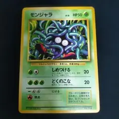 2026年最新】ポケモンカード 旧裏 初版の人気アイテム - メルカリ