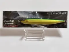 コジマクラフト　サムライ KOJIMA CRAFT – The power of imagination makes us infinite