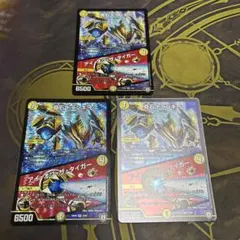 奇石トランキー/アイオブザタイガー　3枚