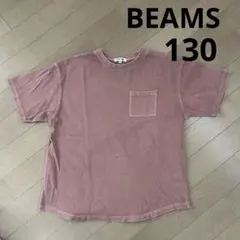 ビームス　ビーミングバイビームス　tシャツ キッズのサムネイル