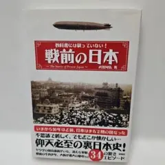 2026年最新】戦前 教科書の人気アイテム - メルカリ