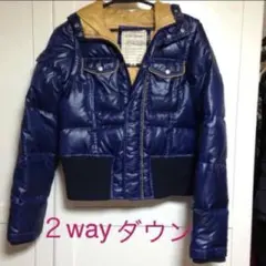 17,000円→2way ダウンジャケット ベスト 【FLASH REPORT】