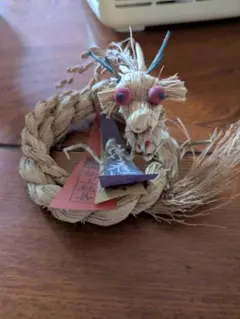 藁細工 龍の置物 郷土玩具 - メルカリ