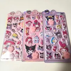 サンリオ肉球ぷにぷに夜光シールセット