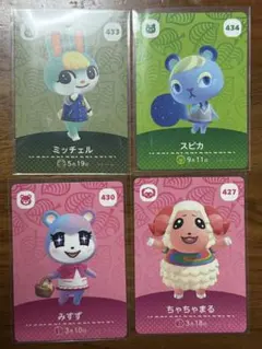どうぶつの森　amiibo第5弾カード　ミッチェル ちゃちゃまる みすず スピカ