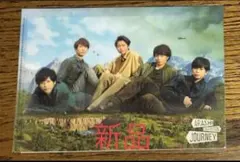 新品　嵐を旅する展覧会グッズ　A5クリアファイル　嵐集合　送料無料