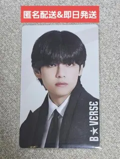 BTS B☆VERSE 大阪 京セラ テテ Ｖ　入場特典トレカ