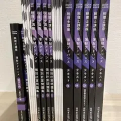 2025年最新】クレアール 税理士の人気アイテム - メルカリ