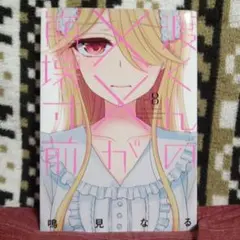 NOAH様 リクエスト 2点 まとめ商品