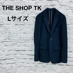 THE SHOP TK 　 テーラードジャケット サイズL　156