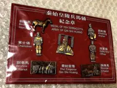 2025年最新】中国 記念章の人気アイテム - メルカリ