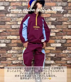 しまむら チマジロ UMBRO パイピングロングパンツ 100