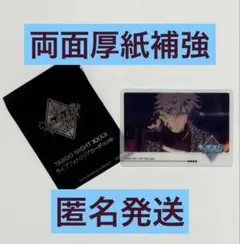 うたプリ QUARTET NIGHT タブナイ 9週目入場者特典　黒崎蘭丸