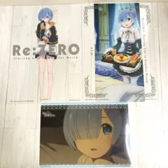 AP☆ Re:ゼロから始める異世界生活 レム 3枚セット