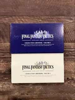 FINAL FANTASY TACTICS キャラクターカードブック 1 & 2