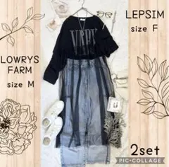 Ｎｏ．A73 ブラックベリーチュールシフォンパフェコーデ コーデ売り まとめ売り