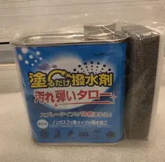 新品未開封 キャプテンスタッグ 塗るだけ撥水剤 テントタープ 傘 キャンプ 撥水のサムネイル