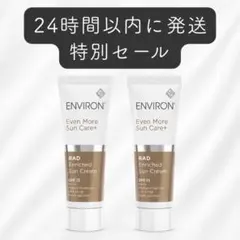 147 DHC エンリッチナイトクリーム R&L EX - メルカリ