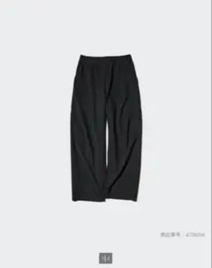 UNIQLO ジャージーカーブパンツ