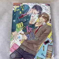 Item thumbnail for item 5f8bb98c-26a2-42bc-a960-f9fc990919ec