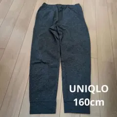 UNIQLO　ユニクロ　ウルトラストレッチアクティブジョガーパンツ　160cm