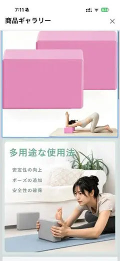 ATOKA 고밀도 EVA, 무취, 프리미엄 소재, 하드 요가 블록, 2개 세트
