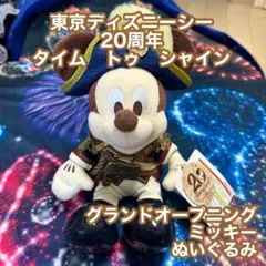 2025年最新】キャスト勤続の人気アイテム - メルカリ