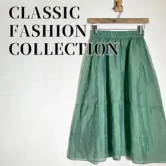 クラシックファッションコレクション　フレアスカート　光沢　ミモレ丈　グリーンのサムネイル
