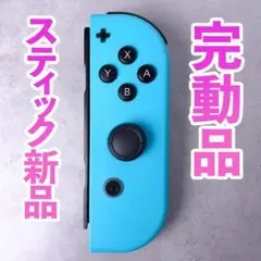 ニンテンドー　ジョイコン(右)　ネオンブルー 30