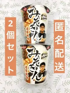 2026年最新】みそきんの人気アイテム - メルカリ