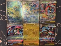 ポケカ まとめ売り 引退品 メガゲッコウガex MUR SAR ゲッコウガex